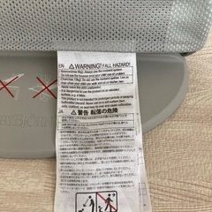 ベビービョルン　バウンサーの画像