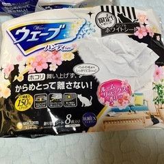 ウェーブ　ハンディワイパーの画像