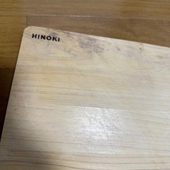 ひのき（ひのき檜）　まな板の画像