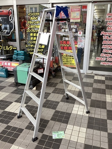 長谷川工業(Hasegawa) はしご兼用ステップ幅広脚立 RH2.0-18(1.7m) (16341)