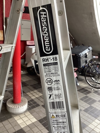 長谷川工業(Hasegawa) はしご兼用ステップ幅広脚立 RH2.0-18(1.7m) (16341)