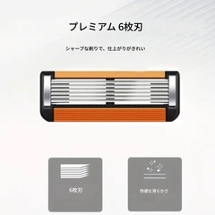 激安!!新品未使用✨シェーバー✨の画像