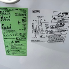 2022年製 アイリスオーヤマ冷凍庫 198L 超美品 17000円の画像