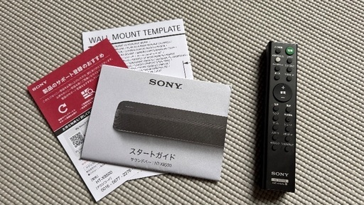 SONY サウンドバー (HT-X8500)