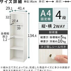 【無料】収納棚 キャンセル出ました 再募集 の画像