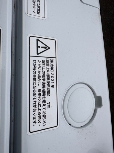 HITACHI.洗濯機、2021年製7kg、