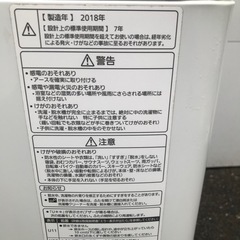 Panasonic 縦型洗濯機 NA-F8AE5 2018
年製　【美品】の画像
