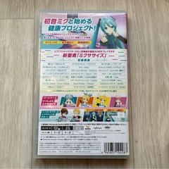 Fit Boxing feat. 初音ミク ‐ミクといっしょにエクササイズ‐ Nintendo Switch ソフトの画像