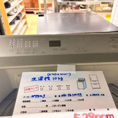 《リユースマン倉敷》Panasonic 洗濯機10kg  NA-FA100H9 2022年製の画像