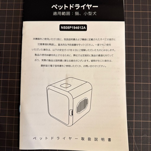 62Lペットドライルーム ペットドライヤー ペットハウス ドライヤー ボックス ドライルーム PSE認証 猫 犬 ペット