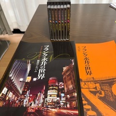 ユーキャン　フランク永井の世界CD集の画像