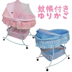 ゆりかご、ベビーベッドの画像