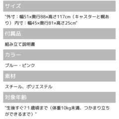 ゆりかご、ベビーベッドの画像