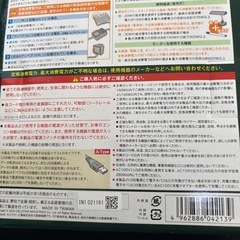 早い方にお願いします‼️セルスター　車載用インバーター の画像