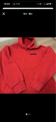 supremeとれなートレナー