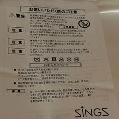 ニトリ「3つ折り高反発マットレス」 シングル、厚さ10cmの画像