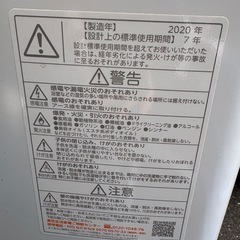 TOSHIBA.洗濯機、2020年製7kgの画像