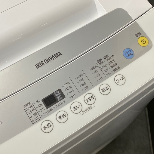 商談中　アイリスオーヤマ  5.0kg  2020年製 IAW-T502E