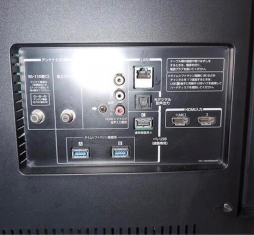 テレビ