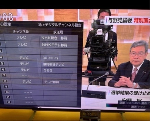 テレビ