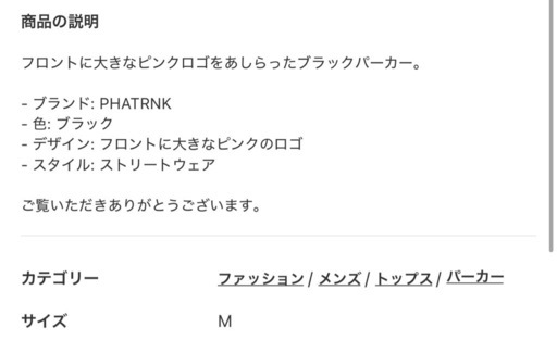 トレーナーー