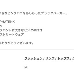 トレーナーーの画像