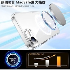 17eケース 17E 耐衝撃 黄変防止 指紋防止 滑り止め の画像