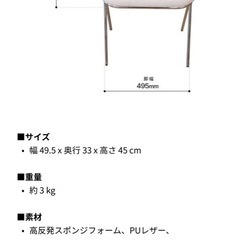 スツールの画像