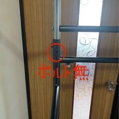 懸垂　引取り限定
の画像