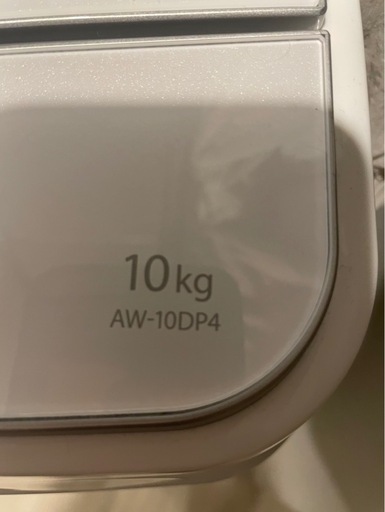 【取引中】昨年新品購入　TOSHIBA縦型洗濯機10キロ