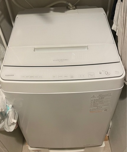 【取引中】昨年新品購入　TOSHIBA縦型洗濯機10キロ