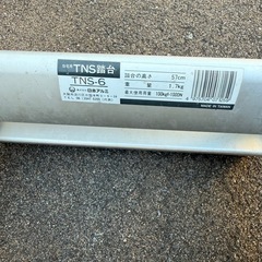 踏台　ミニ脚立の画像