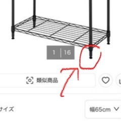 スチールラックの画像