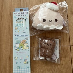 サンエックス　文具セット　ペンケース　筆箱　すみっコぐらしの画像
