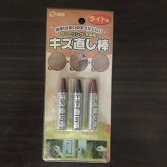 家の中の補修材の画像