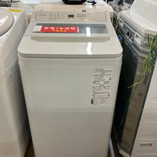 Panasonic 縦型洗濯機 2023年製 7.0kg