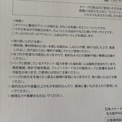 ミニトートバッグ の画像