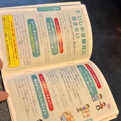 こども手帳　の画像