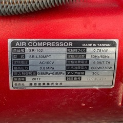 中古エアーコンプレッサーと釘打ち器の画像