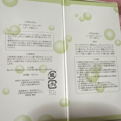 新品/メイク&アイリムーバーの画像