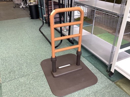 【リサイクルサービス八光】幅50cm　定価の80%OFF！モルテン ルーツ 床置型手すり センタータイプ 介護用品