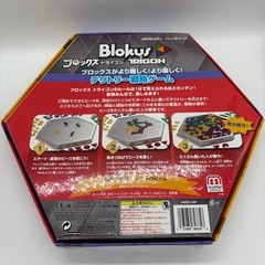ブロックス　おもちゃの画像