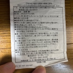 ソファーベッドの画像