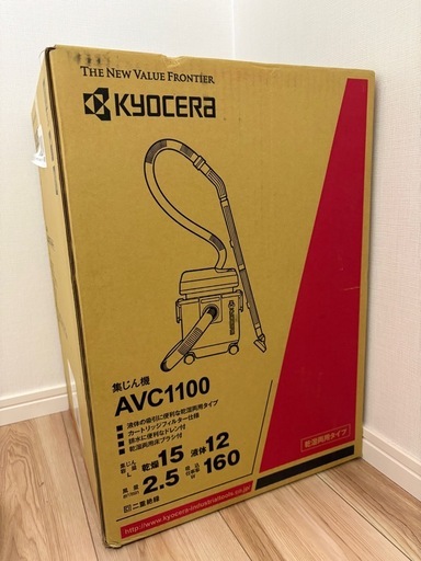 【お値下げ◉】掃除機