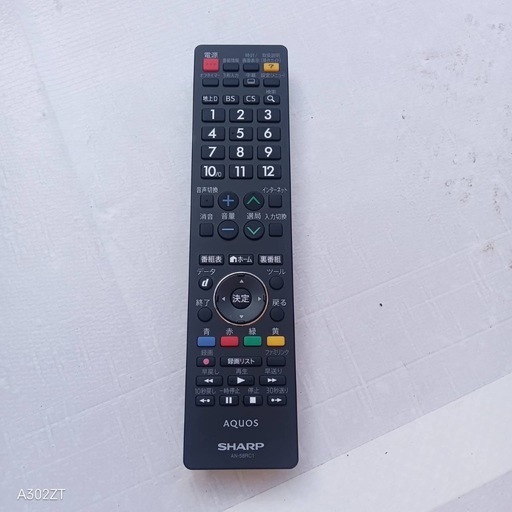 K075 送料無料 SHARP50インチ液晶テレビ展示品 (白家電) 新宿のテレビ