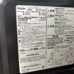 【格安】Haier(ハイアール)電子レンジ18L 　動作確認済み　の画像
