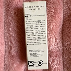 新品/ROSSMIN の画像