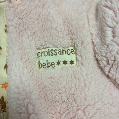 ベビー服もこもこの画像