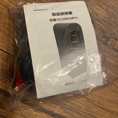 自動販売機型冷蔵庫【アーモンドアイGⅠ 7勝記念特別品】の画像