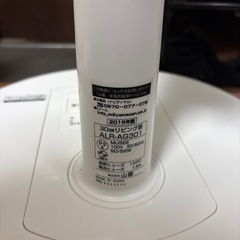 山善 扇風機の画像